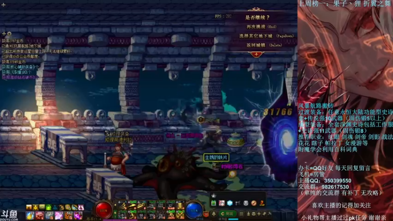 【2022-05-13 00点场】宁宁是一只魔剑：宁宁的搬砖聊天室！