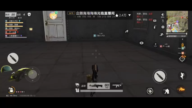 【2022-05-12 15点场】瑾萱吖丫：今天你必吃鸡！
