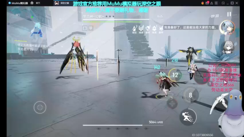 【2022-05-12 17点场】欧根er：深空之眼多维变量积分赛~~