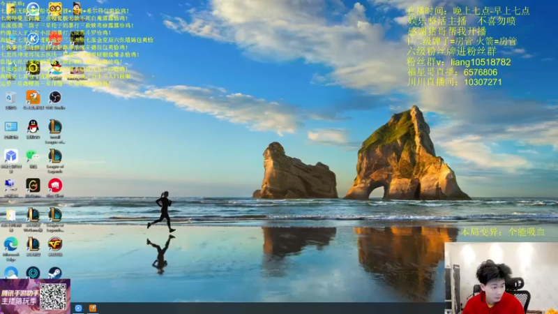 【2022-05-12 19点场】是小柒鸭XQ：只会赌五执法炮王战神杰斯！