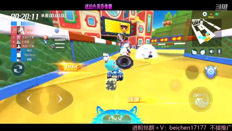 【2022-05-12 23点场】落叶Bm：双倍亲密度，乌迪尔！