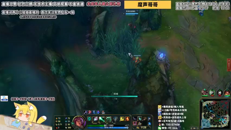 【2022-05-10 20点场】妙音or奶斯：奶斯：关注免费上车.黑色玫瑰