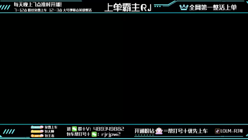【2022-05-12 19点场】心星丶RJ：艾克抢先体验 3.2新版本