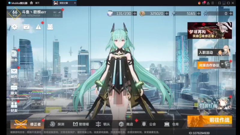 【2022-05-12 13点场】欧根er：深空之眼.新多维本走起.不懂随时可以问！