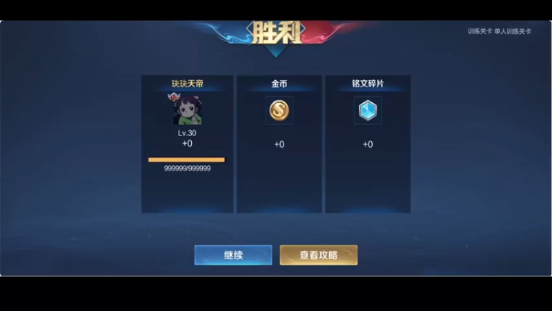 【2022-05-13 18点场】DYG萧玦：我的道在何方