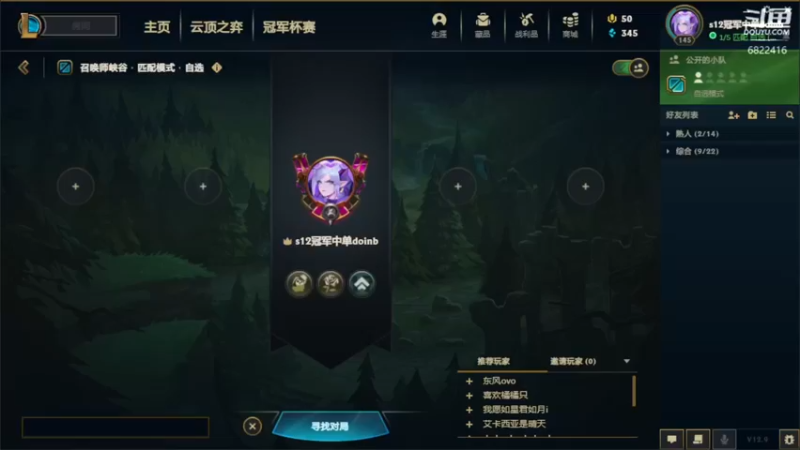 【2022-05-12 21点场】锐雯大魔王丷：jjj的幸福生活