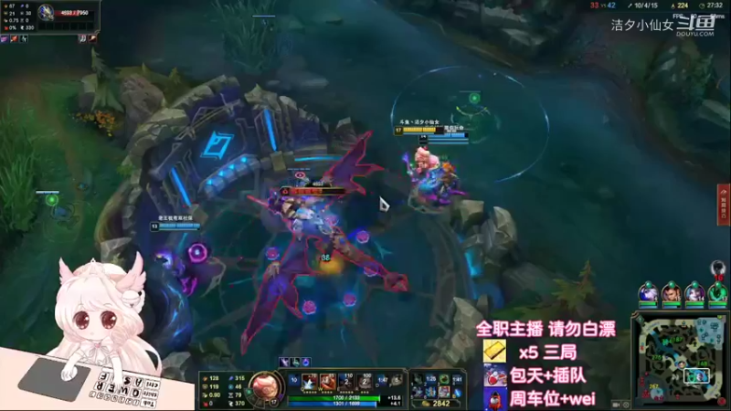 【英雄联盟】洁夕小仙女的精彩时刻 20220512 20点场(9)