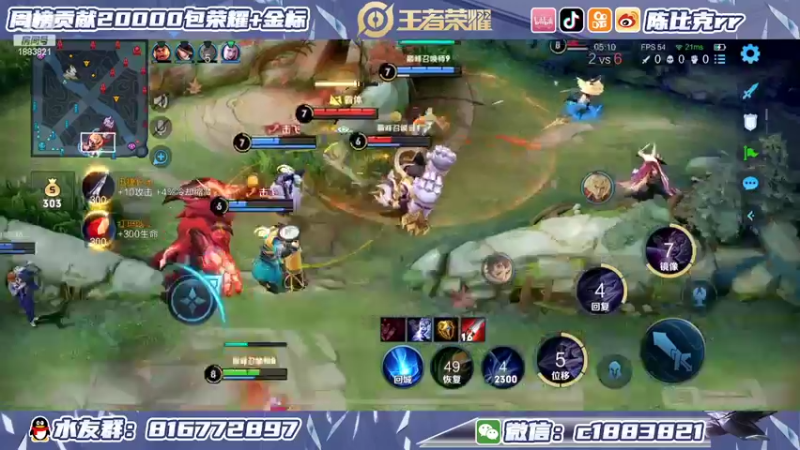 【2022-05-13 21点场】陈比克rr：巅峰赛巅峰赛 1883821