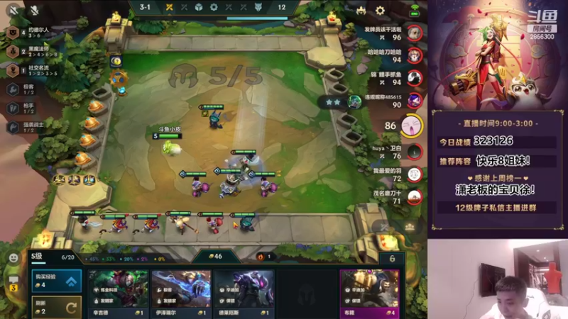 【2022-05-13 00点场】NB丶条皮兄弟：小皮：快乐8姐妹专场！