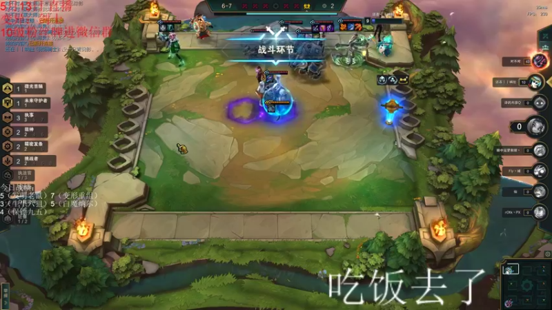 【2022-05-13 19点场】初音未来灰飞：上分咯！冲冲冲！