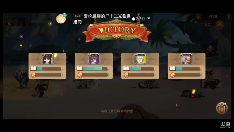 【2022-05-11 17点场】瑾萱吖丫：暗古之力永远的神.