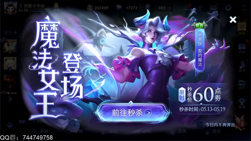 【2022-05-13 17点场】渝万rain：专精形昭张飞辅助教学！！！