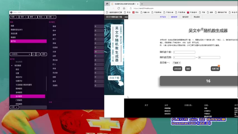 【2022-05-12 16点场】是你们的小王啊丶：自娱自乐，水友球员.  第二季！