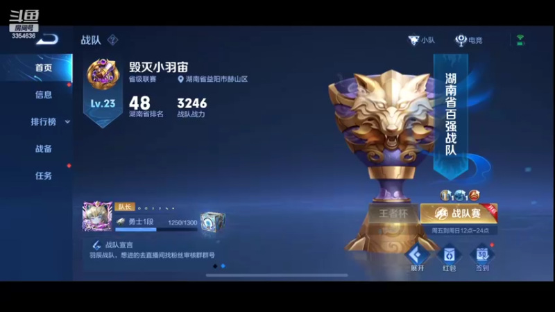 【2022-05-13 14点场】羽辰鸽鸽丶：游戏是最好的止痛药