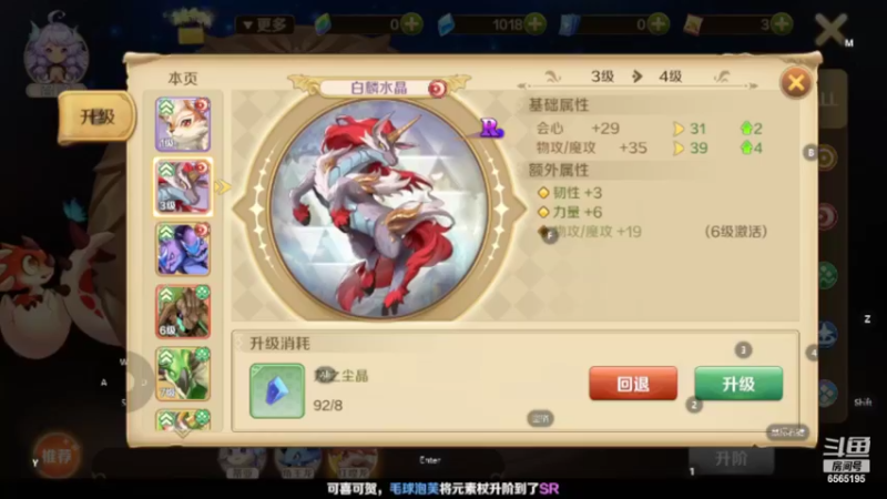 【2022-05-12 10点场】丶不慎：龙之国物语 萌新一枚~