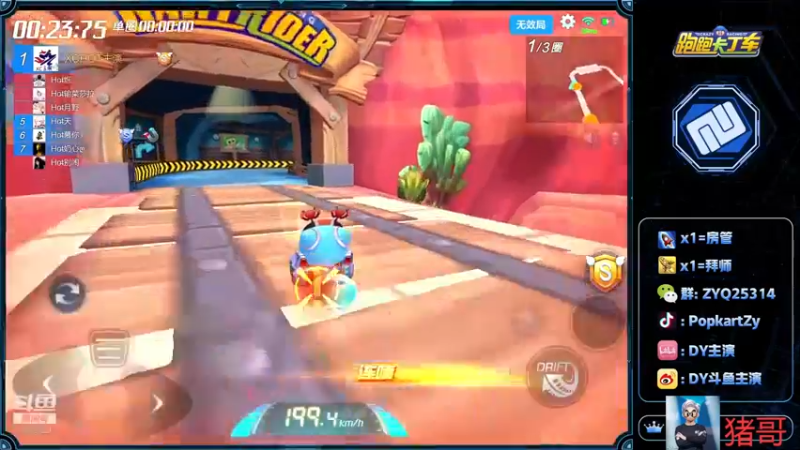 【2022-05-12 23点场】DY主演：七点半星辰杯比赛加油