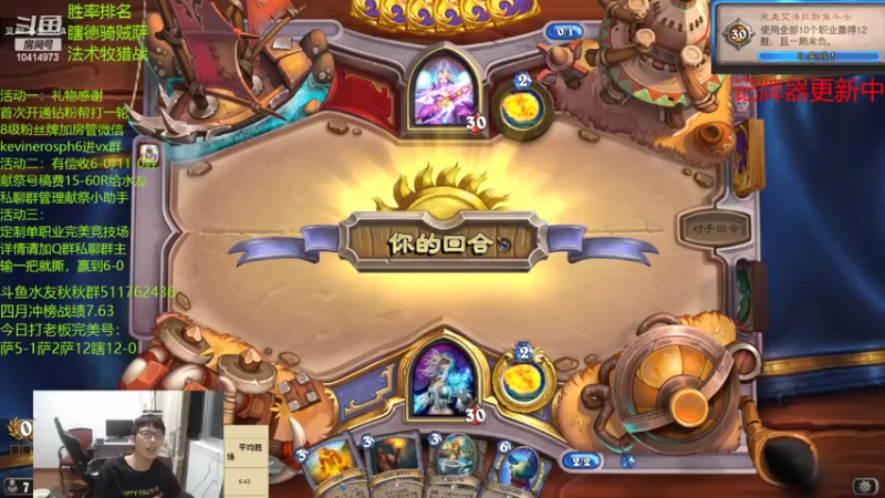 【2022-05-11 21点场】完美竞技古尔丹：战士的欧洲之旅值得观赏