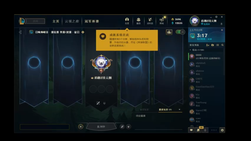 【2022-05-13 18点场】sosofun1ny：好久不见~ 2215757
