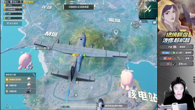 【2022-05-13 20点场】泼痞yyds：【第三战神钢枪猛上】