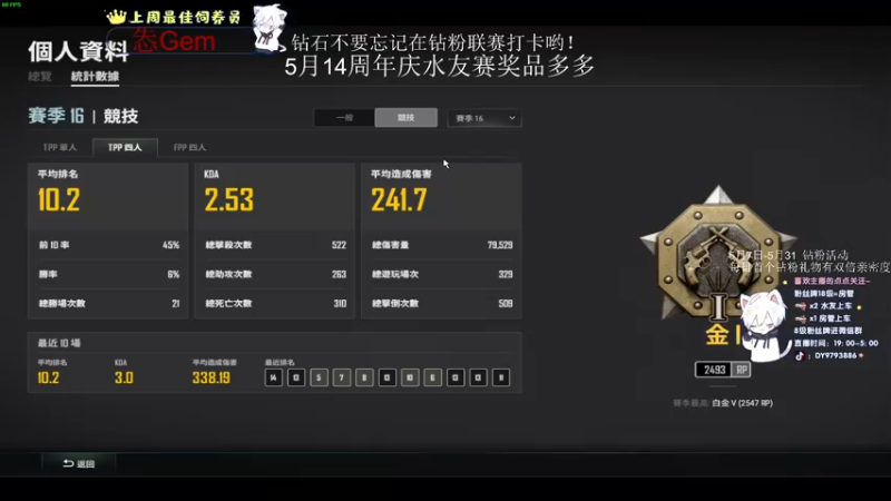 【2022-05-11 04点场】小徐813：千场7.0 单四钢枪