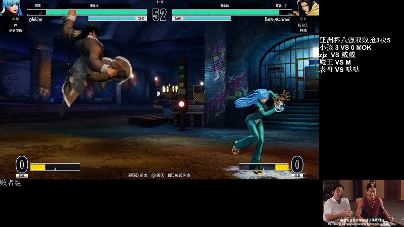 【格斗游戏】战神_河池VR的精彩时刻 20220513 20点场