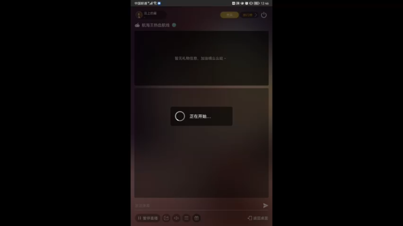 【2022-05-11 12点场】云上的雾：匹配pvp