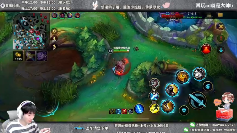 【2022-05-13 20点场】林熙Lxxi：狮子狗！五分钟接管野区，十分钟掌控比赛！