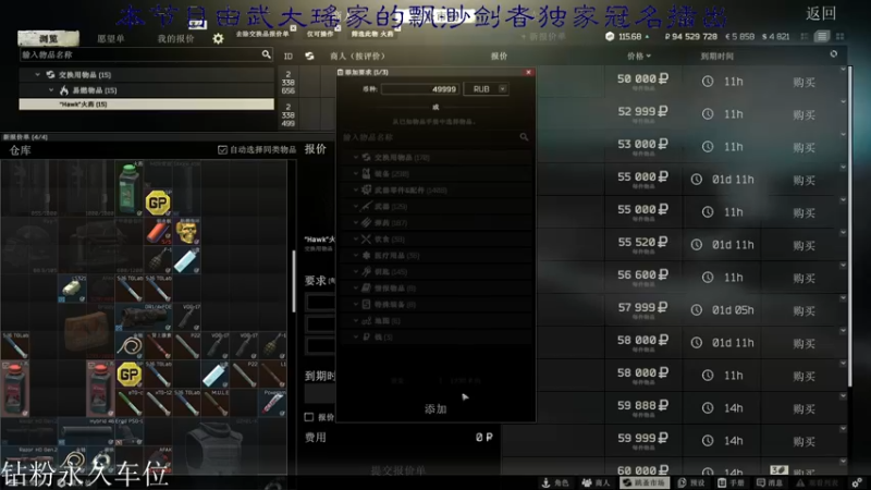 【2022-05-12 18点场】肖肖啊丶：【肖肖】[LV67]主播怎么蹲着走路