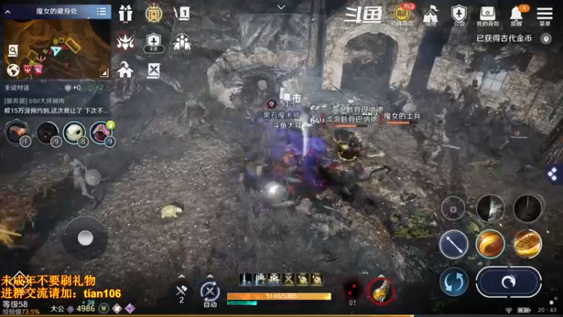 【2022-05-12 20点场】賤丶大骚賤：新地图新职业冲鸭