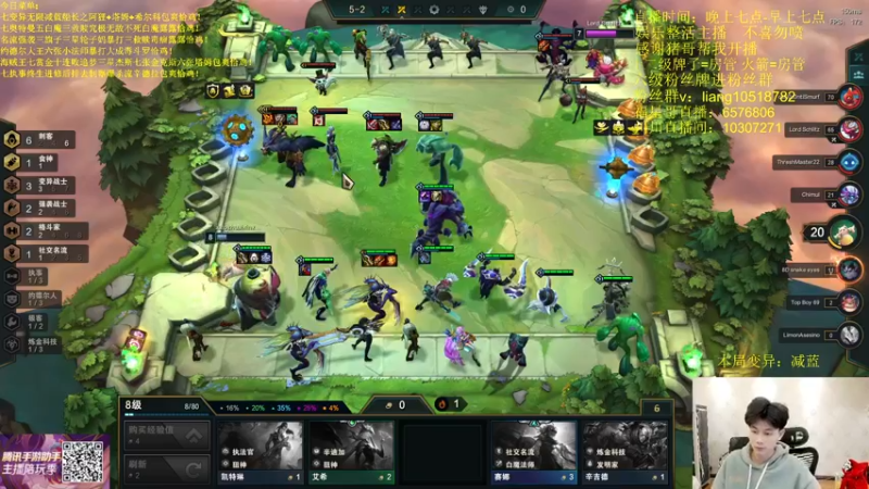 【2022-05-12 01点场】是小柒鸭XQ：国服维护，欧服嘎嘎乱杀！！