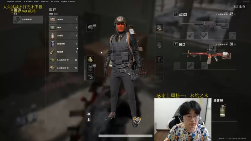 【2022-05-12 19点场】酒客gbb：全网最强高玩一喂四