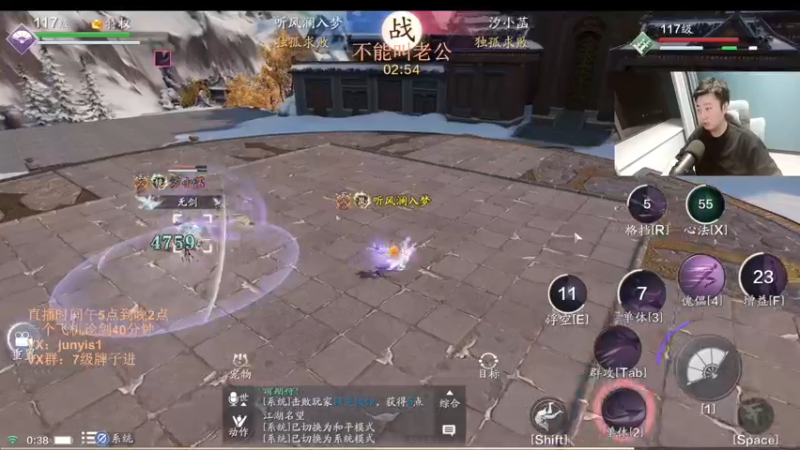 【2022-05-12 00点场】俊逸云：【狂少】唐门的神 包教包会