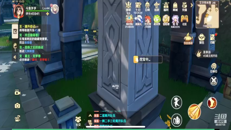 【2022-05-13 15点场】我愿带你看遍世间繁华：领礼包看直播了手慢无