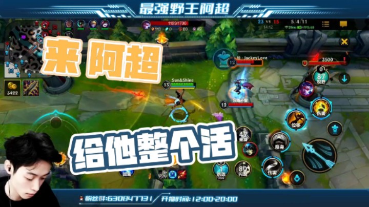 阿超阿克尚 矮子荡秋千 为什么受伤的总是我！
