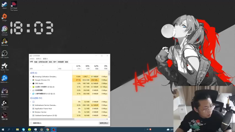 【2022-05-13 18点场】主播杨树：周三正常休息