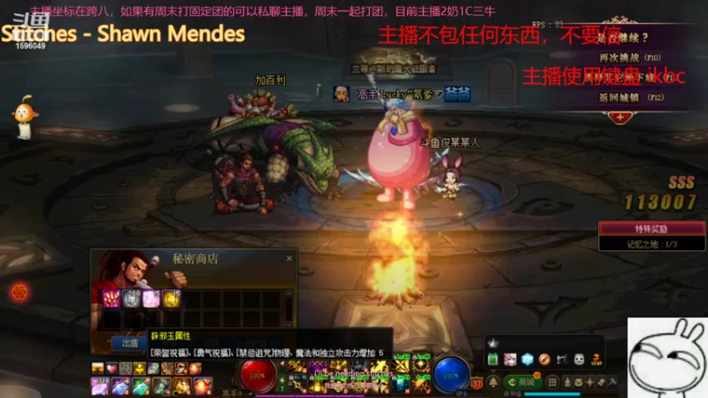 【2022-05-12 11点场】俊某某人：没啥玩的挂挂时间，跨八又是无聊的一天