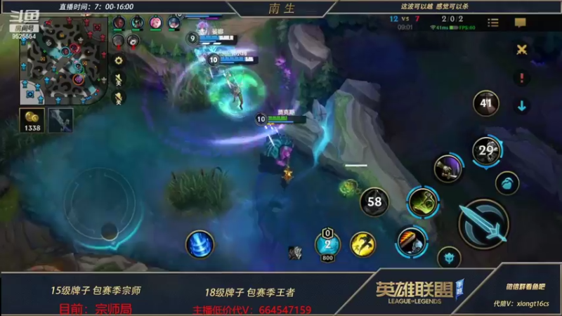 【2022-05-13 03点场】心星丶南生：万场青钢影，观看十分钟学会青钢影
