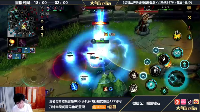 【2022-05-13 00点场】大鸟Irelia：中单刀妹亚索上单拳王