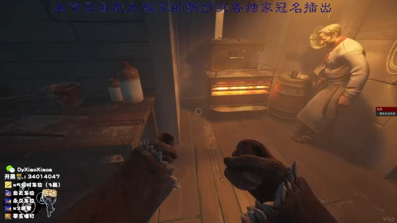 【2022-05-11 09点场】肖肖啊丶：【肖肖】[LV67]主播怎么蹲着走路