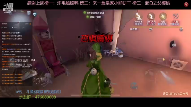 【2022-05-10 20点场】你超Q的：你看超Q像什么菜！！！会进步的