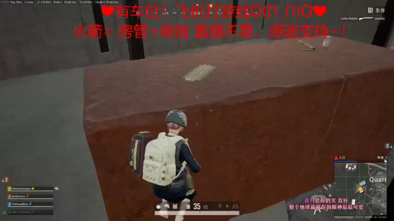 【2022-05-12 22点场】绘心菇凉：❤有车位❤萌得狠~