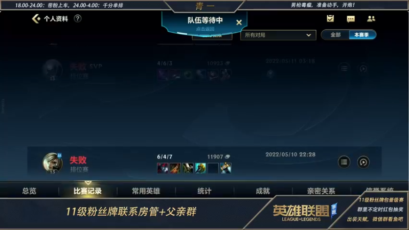【2022-05-11 19点场】心星丶青一：青一：千分打野单排教学
