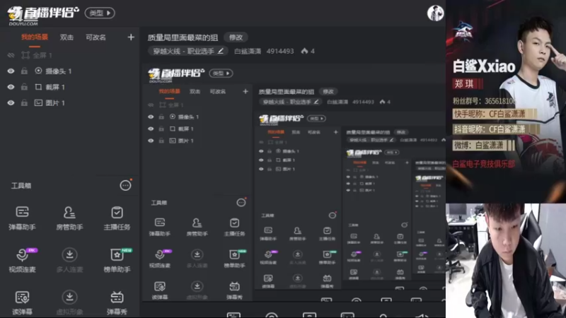 【2022-05-13 13点场】白鲨潇潇：质量局里面最菜的狙