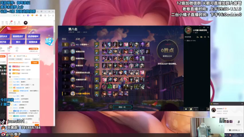 【2022-05-13 11点场】卷子丶：新版本孵蛋，冲冲冲！！！