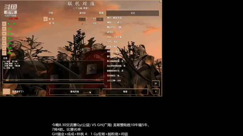 【2022-05-12 22点场】明哥289：明哥289的直播间，罗马复兴