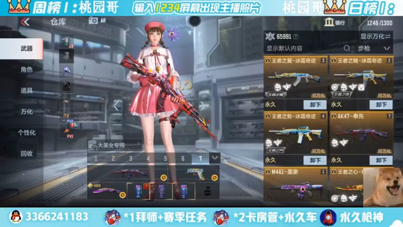 【2022-05-12 21点场】一哲丶：新赛季一起上分 一起玩