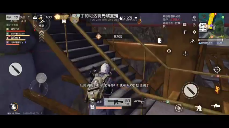 【2022-05-13 17点场】瑾萱吖丫：今天你必吃鸡！