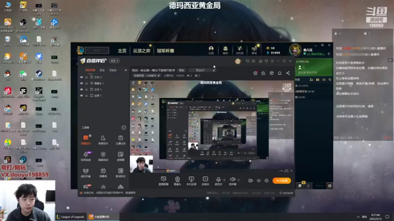 【2022-05-12 09点场】主播阿迎：阿迎：峡谷第一寒冰下路细节教学