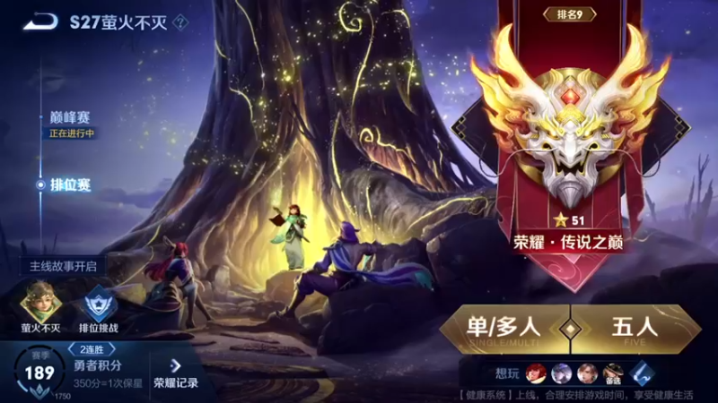 【2022-05-12 23点场】游弋：那就浅打个国服小老虎吧！！