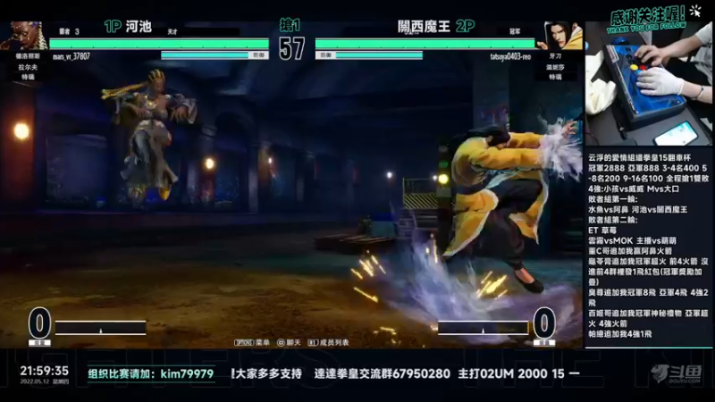 【2022-05-12 21点场】保力達：晚上好:直播中大家晚上好...